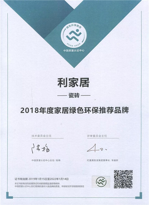 这个奖让樱桃视频APP居的产品含金量再度提高！