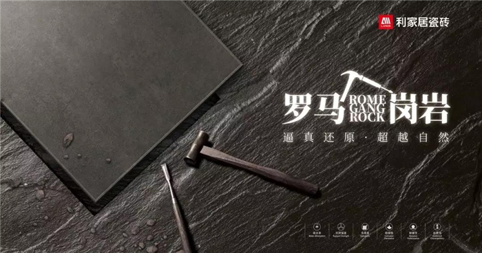 樱桃视频APP居瓷砖“国内领先水平”技术殿堂添新成员！
