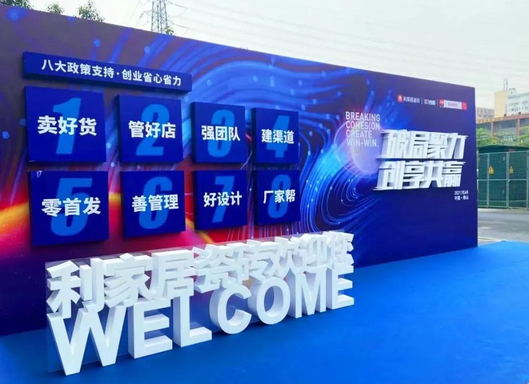 这个新潮网红打卡点，你确定不心动吗？