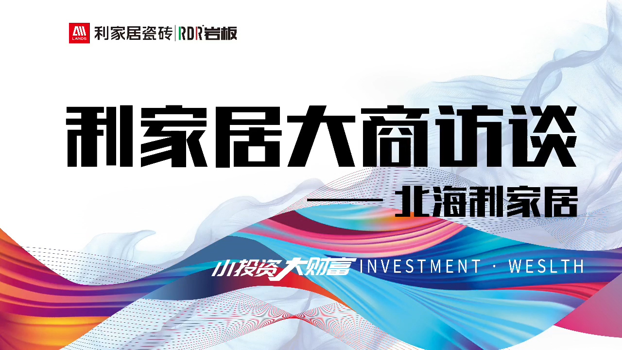 北海樱桃视频APP居