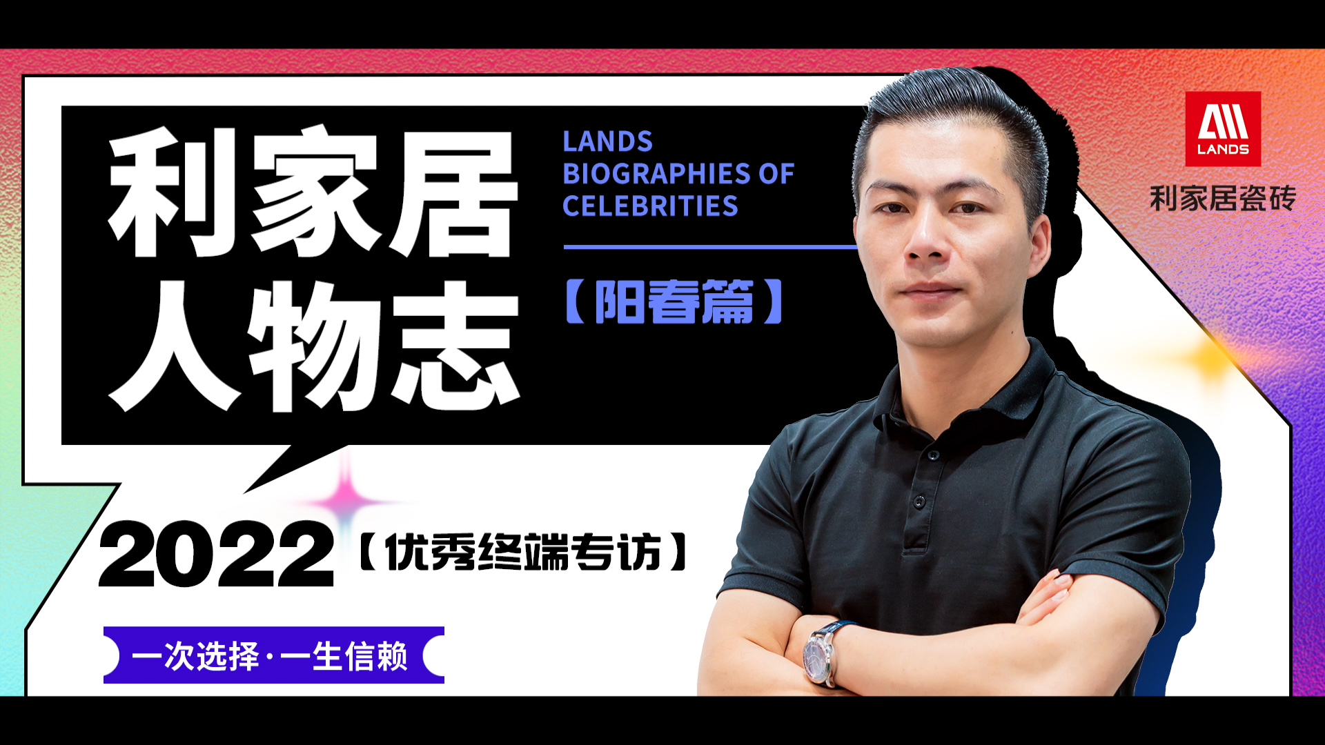 阳春樱桃视频APP居