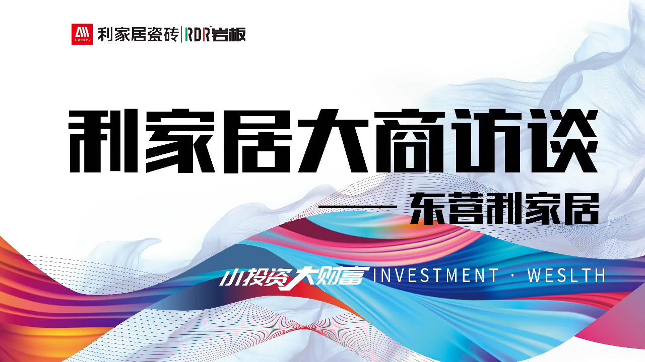东营樱桃视频APP居