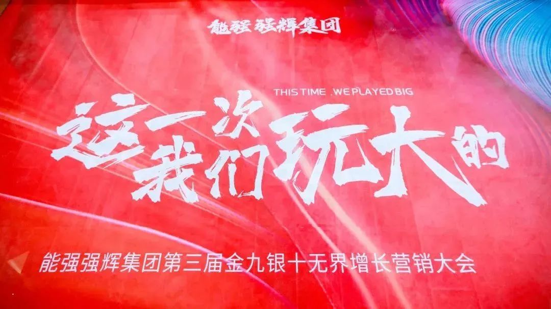 LANDSx金九银十|樱桃视频APP居品牌第三届金九银十无界增长营销季重磅开启！