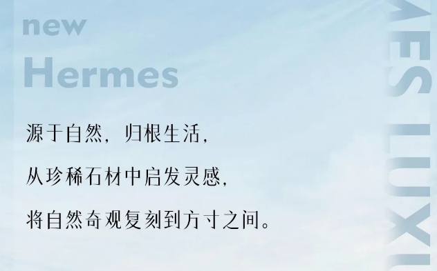 LANDSx秋季陶博会|樱桃视频APP居瓷砖爱马仕奢石系列 与你一起“见新”！