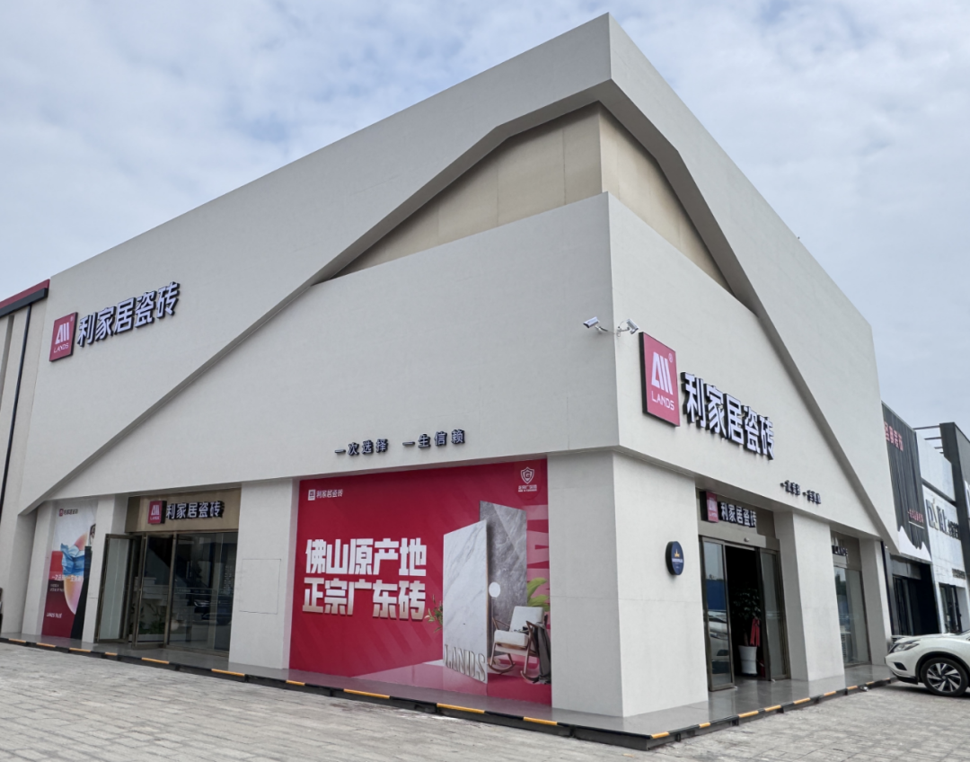 LANDSx店面赏析|樱桃视频APP居瓷砖吴忠店 以质感塑新生