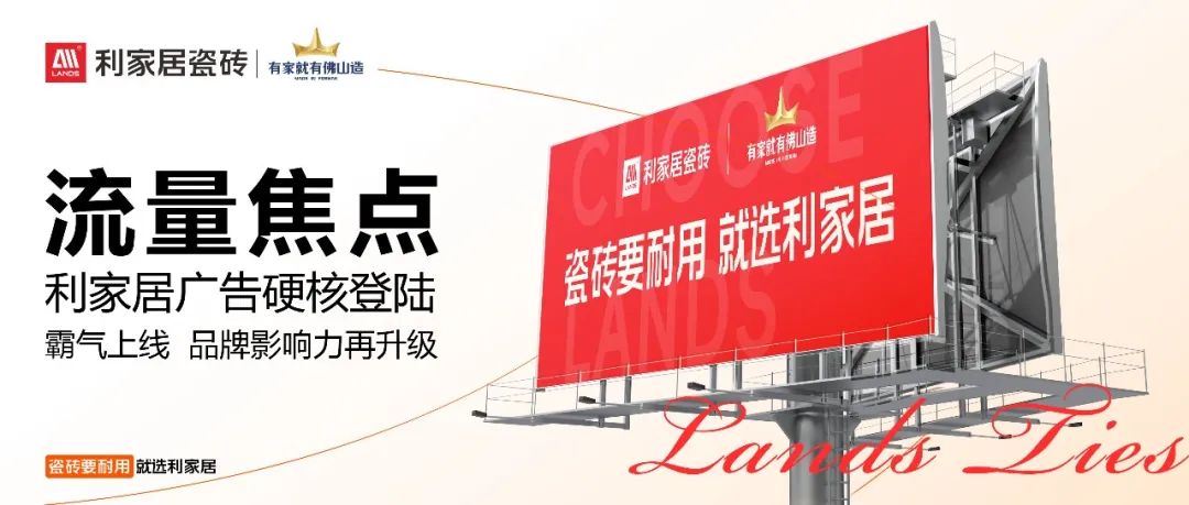 流量焦点 | 樱桃视频APP居广告硬核登陆，霸气上线！品牌影响力再升级